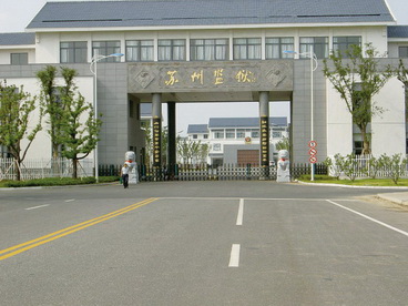 标题: 沛县人民法院